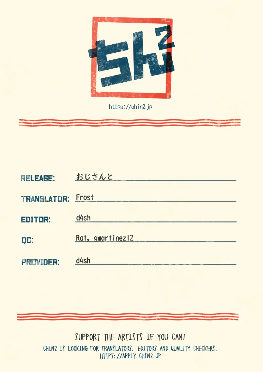 [Kitaichi Naco - Nako] Ojisan to | With Uncle Fhentai - Page 18