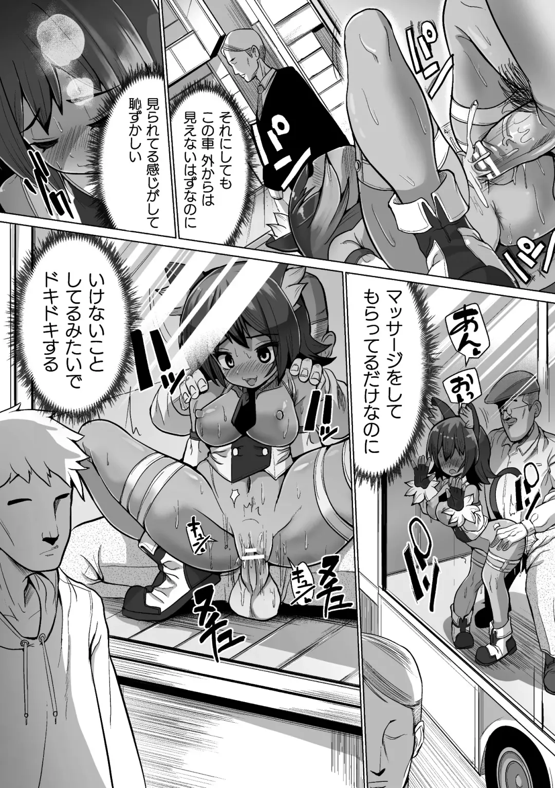 2D Comic Magazine Henshin Heroine Pakopako AV Debut Vol. 1 Fhentai - Page 38