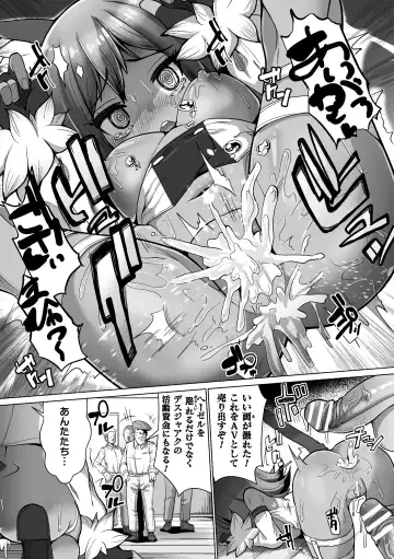 2D Comic Magazine Henshin Heroine Pakopako AV Debut Vol. 1 Fhentai - Page 43