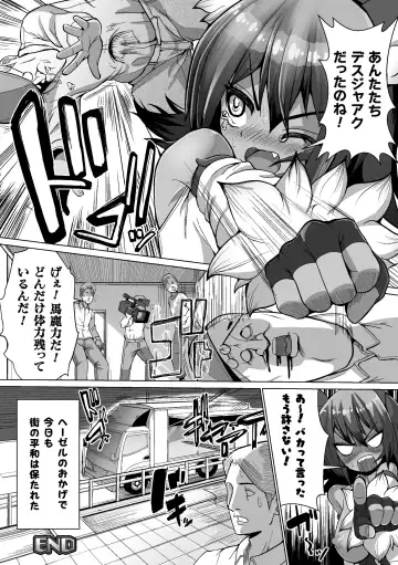 2D Comic Magazine Henshin Heroine Pakopako AV Debut Vol. 1 Fhentai - Page 44