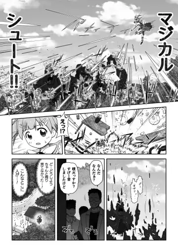 2D Comic Magazine Henshin Heroine Pakopako AV Debut Vol. 1 Fhentai - Page 66