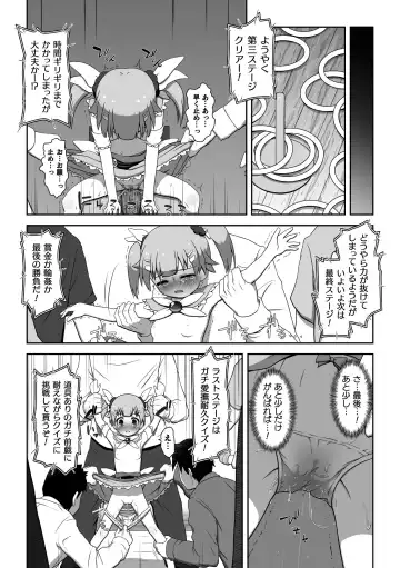2D Comic Magazine Henshin Heroine Pakopako AV Debut Vol. 1 Fhentai - Page 74