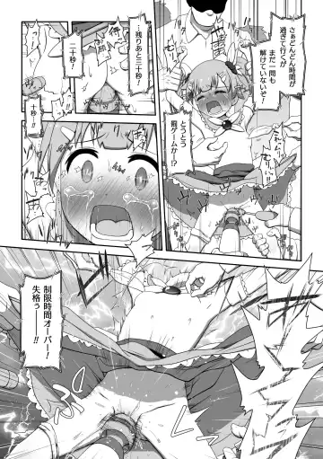 2D Comic Magazine Henshin Heroine Pakopako AV Debut Vol. 1 Fhentai - Page 76