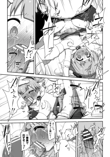2D Comic Magazine Henshin Heroine Pakopako AV Debut Vol. 1 Fhentai - Page 79