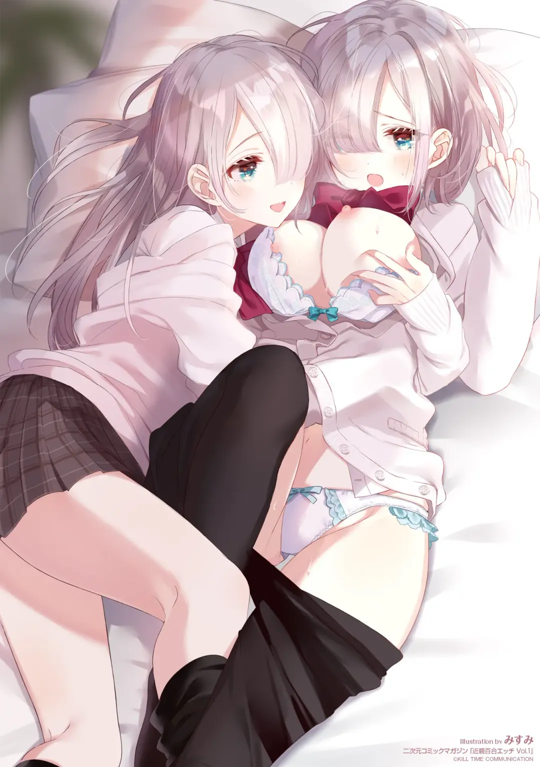 2D Comic Magazine Kinshin Yuri Ecchi Vol. 1 Fhentai - Page 105