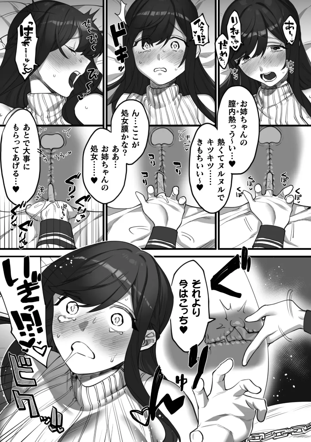 2D Comic Magazine Kinshin Yuri Ecchi Vol. 1 Fhentai - Page 12