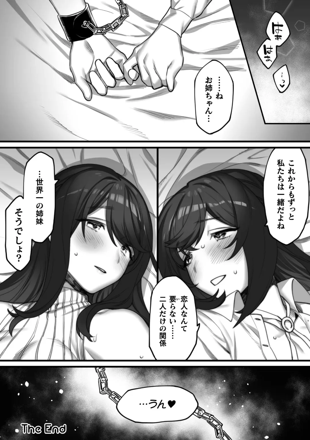 2D Comic Magazine Kinshin Yuri Ecchi Vol. 1 Fhentai - Page 24