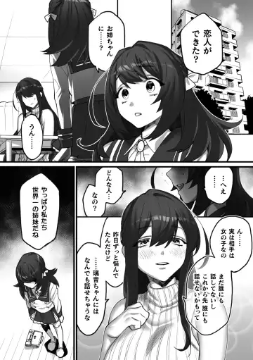 2D Comic Magazine Kinshin Yuri Ecchi Vol. 1 Fhentai - Page 4