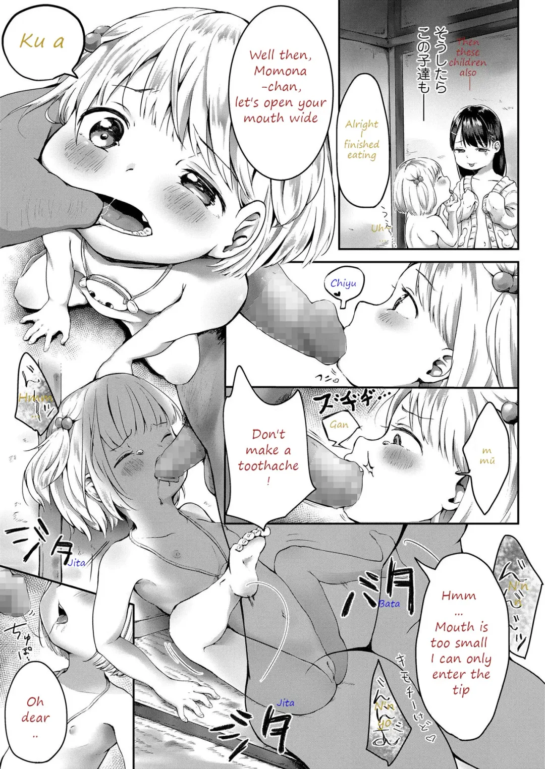 [Osanpo Suisou] Donut-ya-san no Jouren-san Fhentai - Page 11