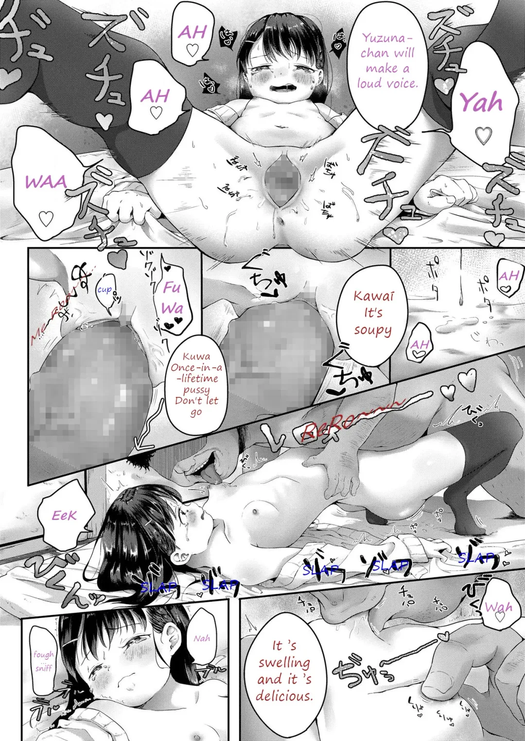 [Osanpo Suisou] Donut-ya-san no Jouren-san Fhentai - Page 14