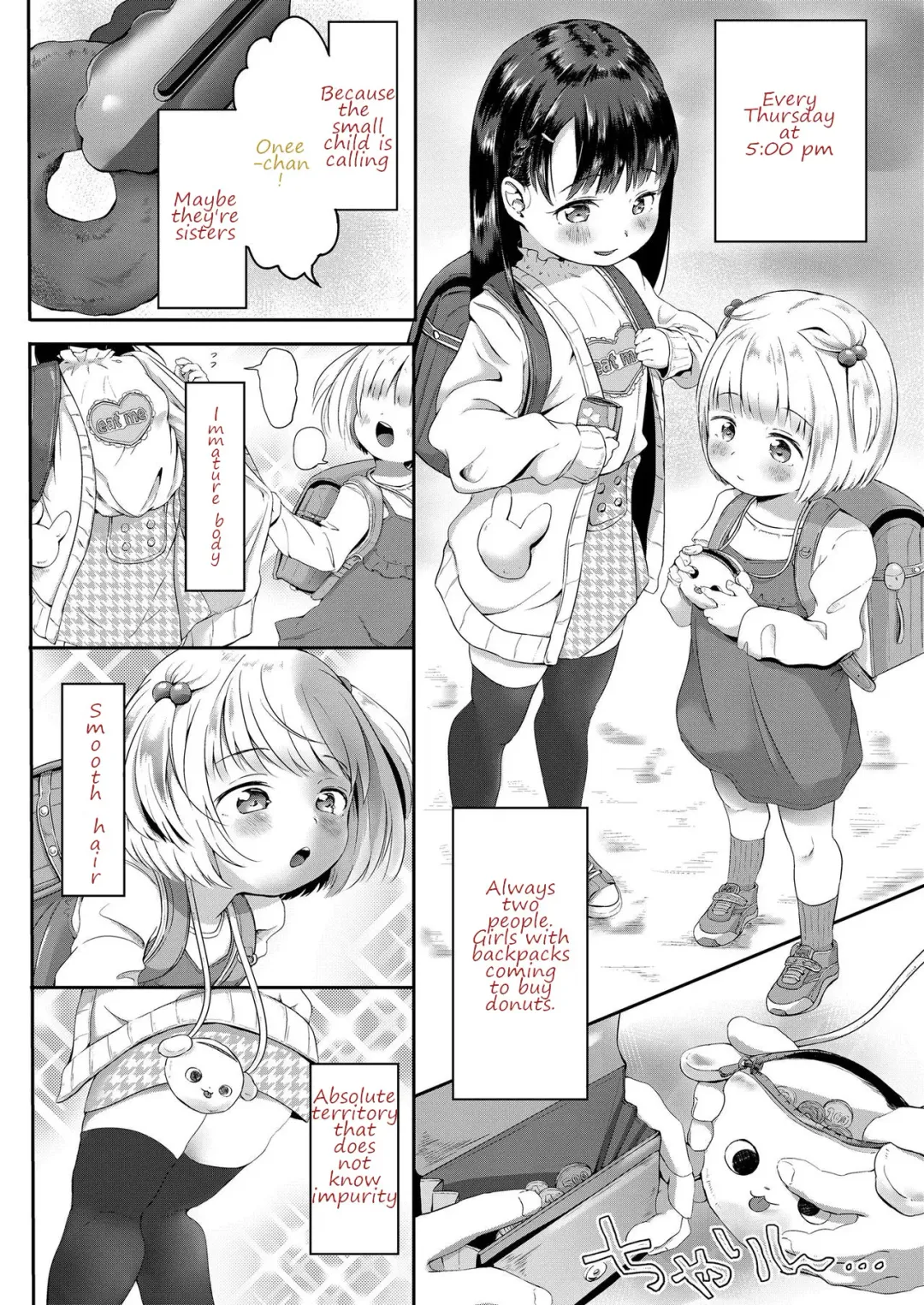 [Osanpo Suisou] Donut-ya-san no Jouren-san Fhentai - Page 2