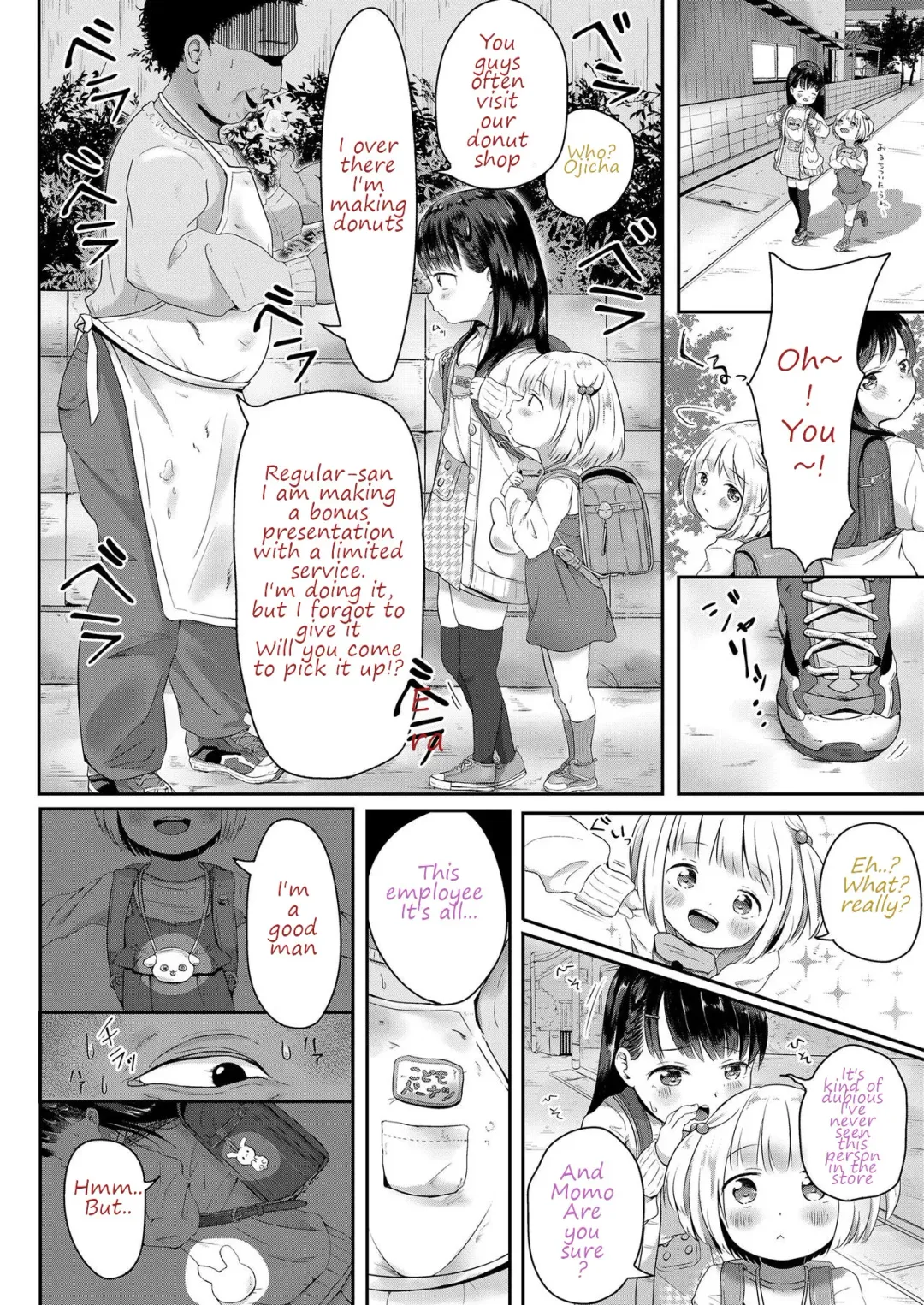 [Osanpo Suisou] Donut-ya-san no Jouren-san Fhentai - Page 4
