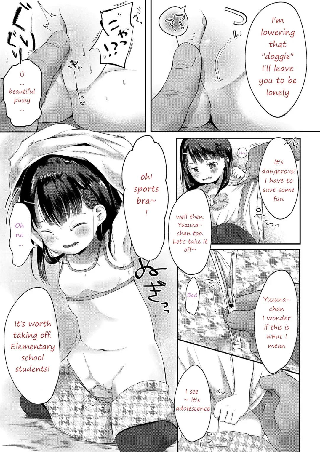 [Osanpo Suisou] Donut-ya-san no Jouren-san Fhentai - Page 7