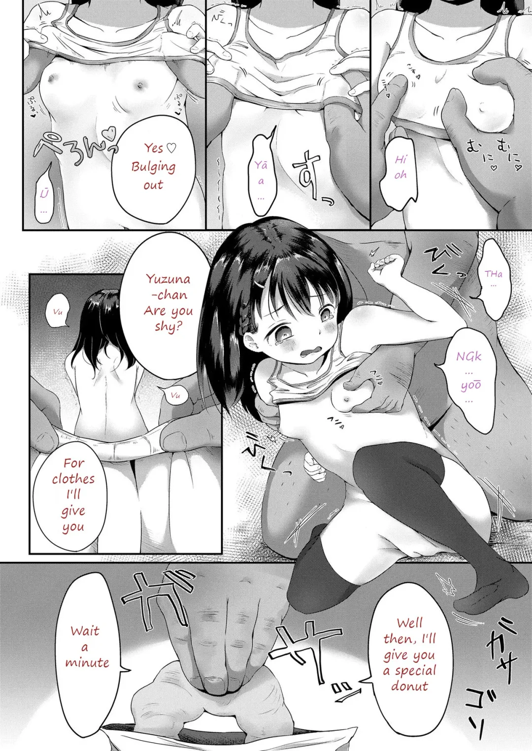 [Osanpo Suisou] Donut-ya-san no Jouren-san Fhentai - Page 8