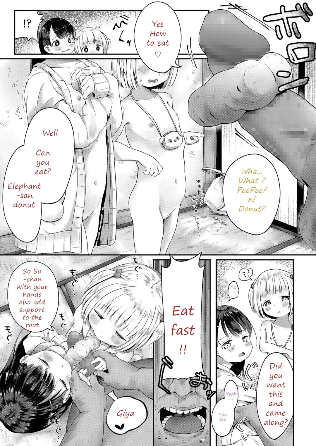 [Osanpo Suisou] Donut-ya-san no Jouren-san Fhentai - Page 9