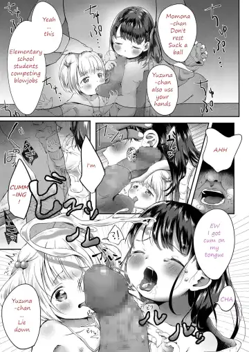 [Osanpo Suisou] Donut-ya-san no Jouren-san Fhentai - Page 13