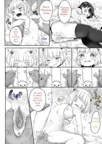 [Osanpo Suisou] Donut-ya-san no Jouren-san Fhentai - Page 16