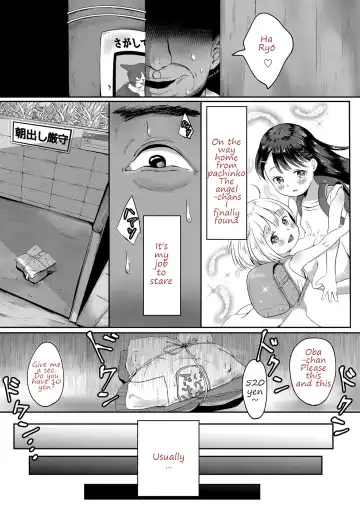 [Osanpo Suisou] Donut-ya-san no Jouren-san Fhentai - Page 3