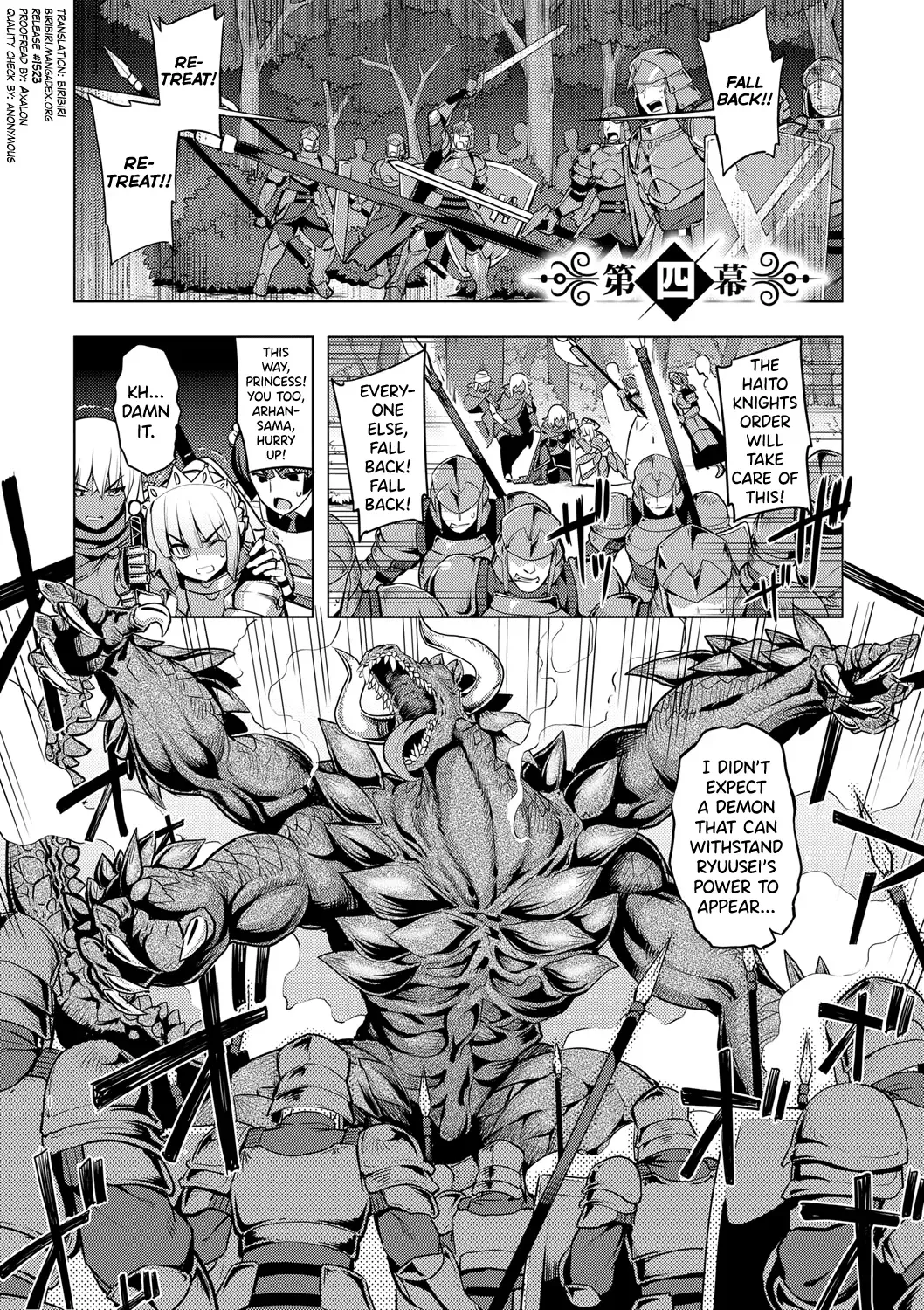 [Namonashi] Maken no Kishi Ch. 4-5 Fhentai - Page 1