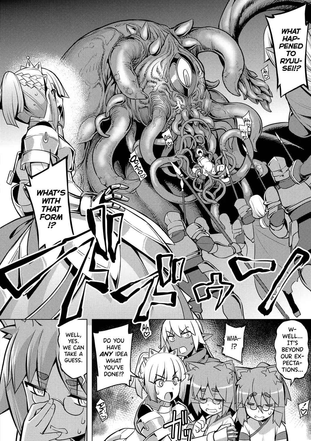 [Namonashi] Maken no Kishi Ch. 4-5 Fhentai - Page 14