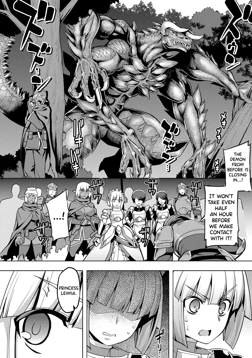 [Namonashi] Maken no Kishi Ch. 4-5 Fhentai - Page 18