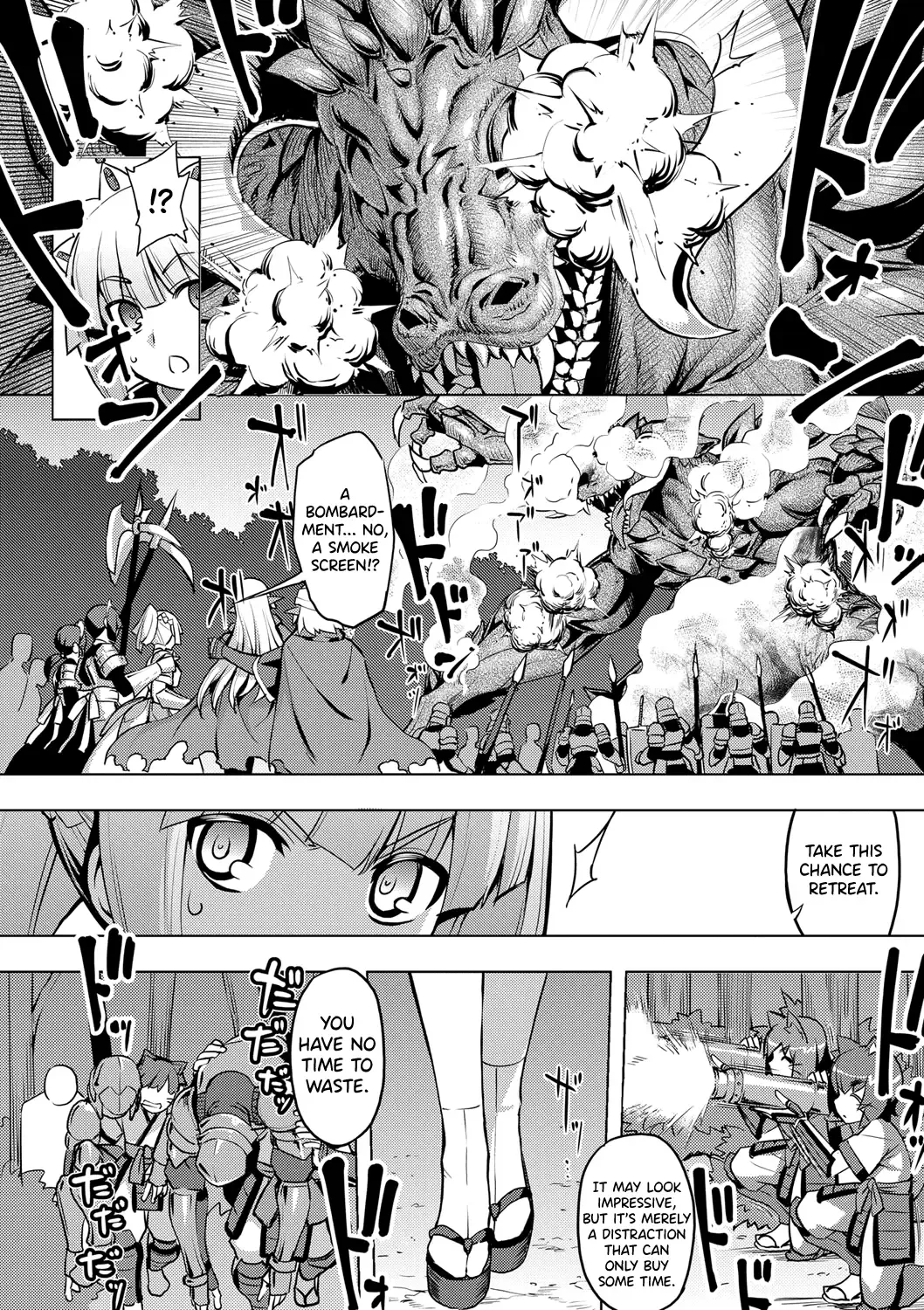 [Namonashi] Maken no Kishi Ch. 4-5 Fhentai - Page 2