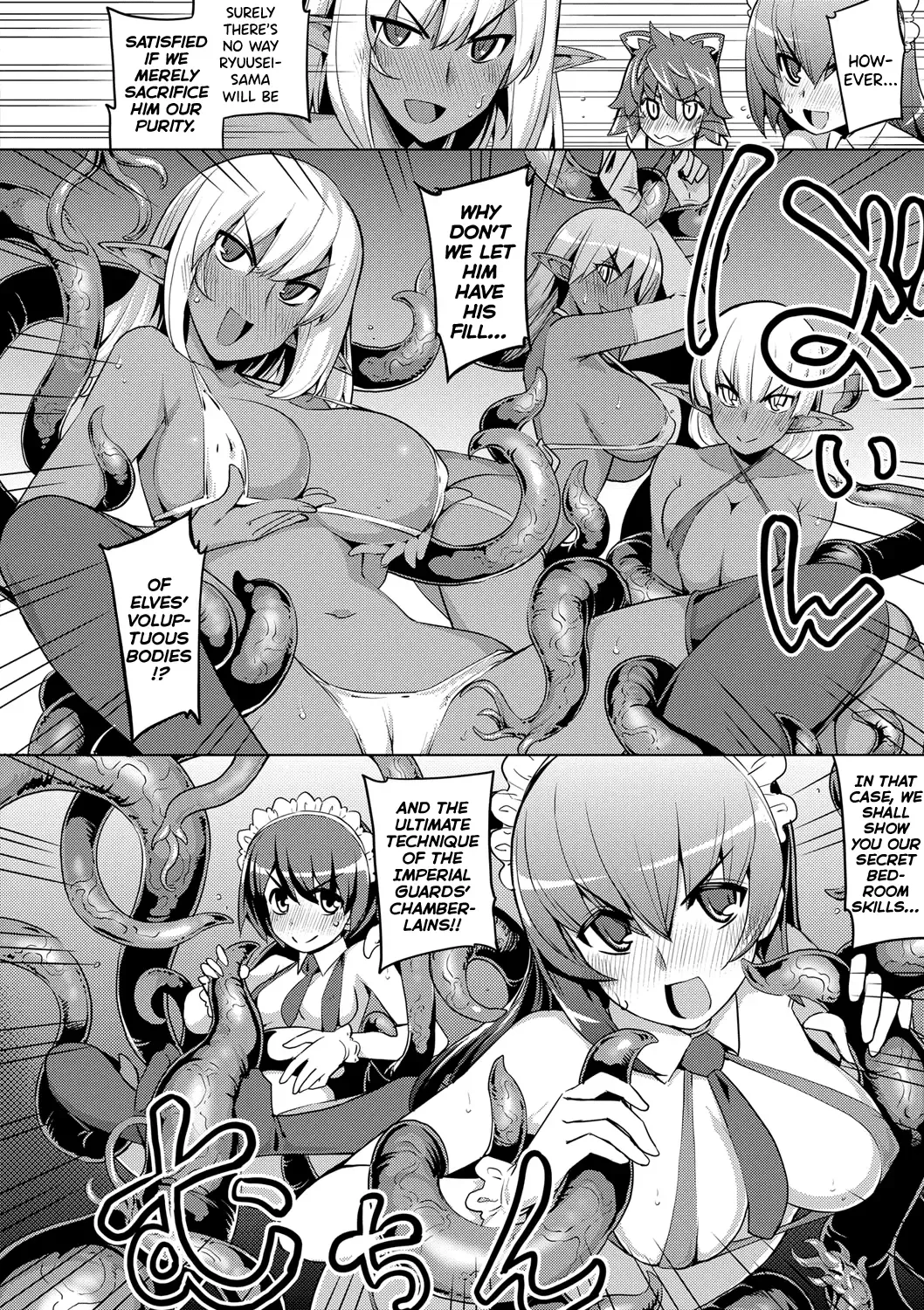 [Namonashi] Maken no Kishi Ch. 4-5 Fhentai - Page 34