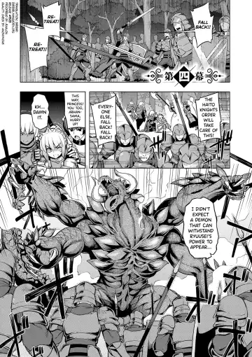 [Namonashi] Maken no Kishi Ch. 4-5 - Fhentai