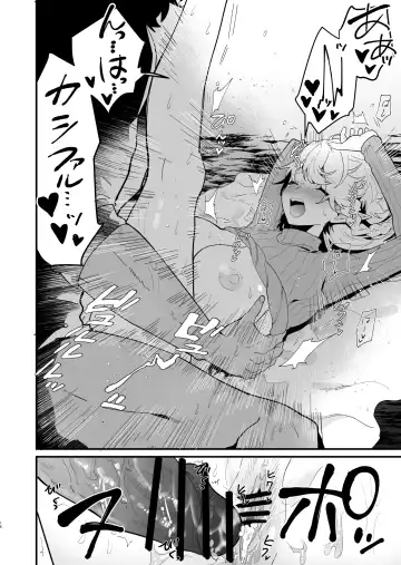 [Shishikura Sendou] Tsumahajiki-mono no Somnia 3 Fhentai - Page 15