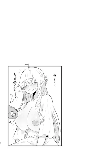 [Shishikura Sendou] Tsumahajiki-mono no Somnia 3 Fhentai - Page 31