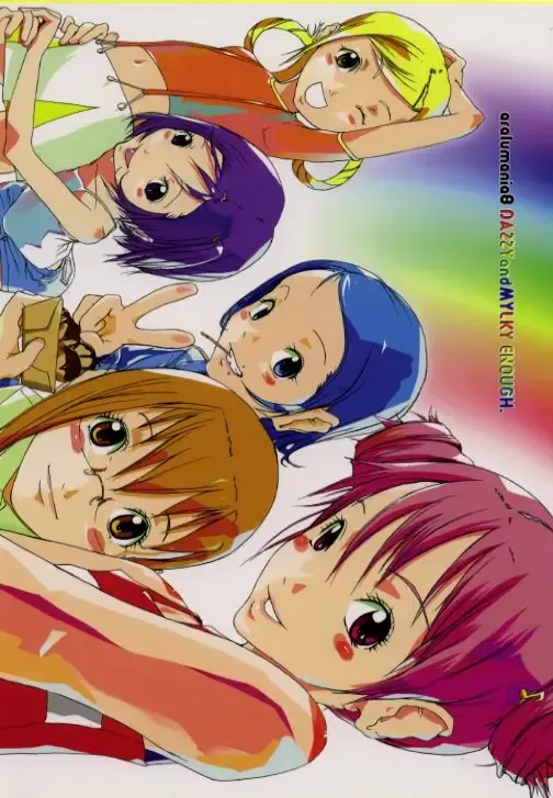 [Nylon] Aralumania 8 DAZZY and MYLKY ENOUGH. Fhentai - Page 1