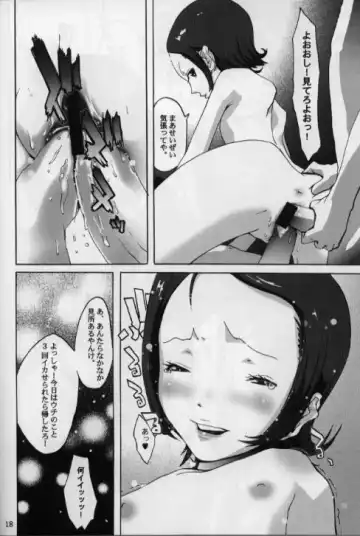 [Nylon] Aralumania 8 DAZZY and MYLKY ENOUGH. Fhentai - Page 18