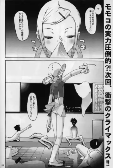 [Nylon] Aralumania 8 DAZZY and MYLKY ENOUGH. Fhentai - Page 20