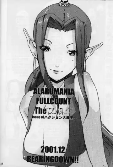 [Nylon] Aralumania 8 DAZZY and MYLKY ENOUGH. Fhentai - Page 22