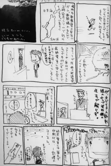 [Nylon] Aralumania 8 DAZZY and MYLKY ENOUGH. Fhentai - Page 23