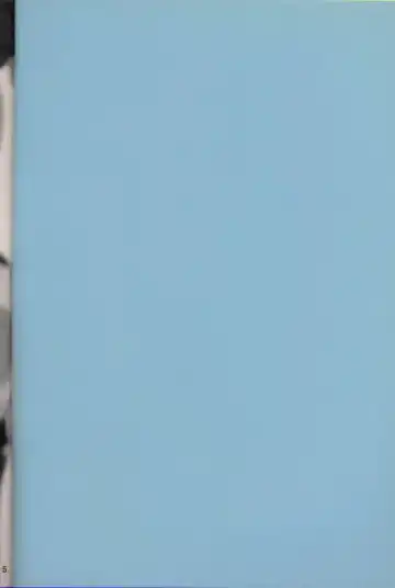 [Nylon] Aralumania 8 DAZZY and MYLKY ENOUGH. Fhentai - Page 4