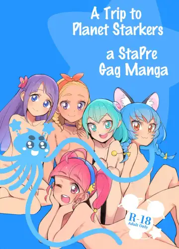 [Ucockay] Wakusei Supponpon ni Yattekita StaPre no Gag Manga | A Trip to Planet Starkers: a StaPre Gag Manga - Fhentai