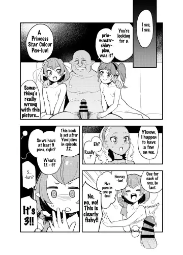 [Ucockay] Wakusei Supponpon ni Yattekita StaPre no Gag Manga | A Trip to Planet Starkers: a StaPre Gag Manga Fhentai - Page 10