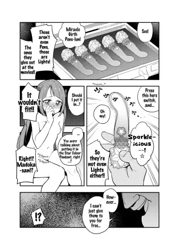 [Ucockay] Wakusei Supponpon ni Yattekita StaPre no Gag Manga | A Trip to Planet Starkers: a StaPre Gag Manga Fhentai - Page 11