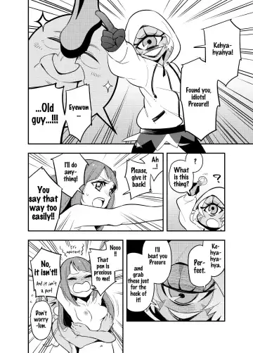 [Ucockay] Wakusei Supponpon ni Yattekita StaPre no Gag Manga | A Trip to Planet Starkers: a StaPre Gag Manga Fhentai - Page 13