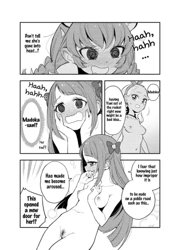 [Ucockay] Wakusei Supponpon ni Yattekita StaPre no Gag Manga | A Trip to Planet Starkers: a StaPre Gag Manga Fhentai - Page 5