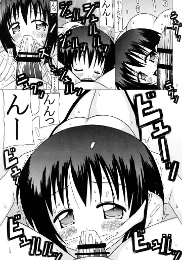 [Shachi] Himitsu no Taiken Fhentai - Page 6