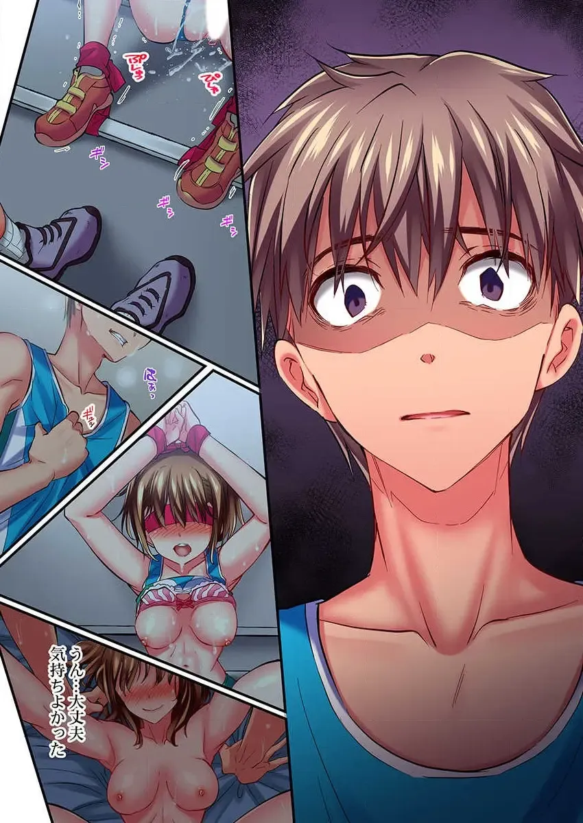 [Momoshika Fujiko] Maihama Yuki no Ikigao wa Bukatsu Komon no Ore shika Shiranai Ch. 9 Fhentai - Page 23