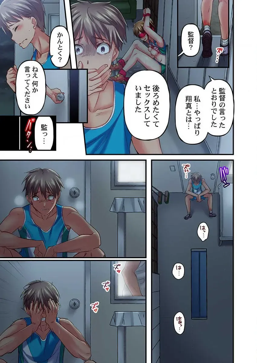 [Momoshika Fujiko] Maihama Yuki no Ikigao wa Bukatsu Komon no Ore shika Shiranai Ch. 9 Fhentai - Page 25