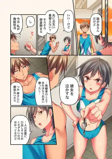 [Momoshika Fujiko] Maihama Yuki no Ikigao wa Bukatsu Komon no Ore shika Shiranai Ch. 9 Fhentai - Page 14