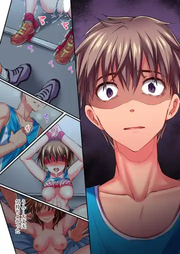 [Momoshika Fujiko] Maihama Yuki no Ikigao wa Bukatsu Komon no Ore shika Shiranai Ch. 9 Fhentai - Page 23