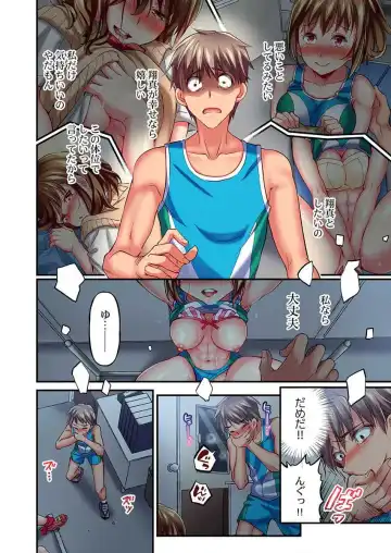 [Momoshika Fujiko] Maihama Yuki no Ikigao wa Bukatsu Komon no Ore shika Shiranai Ch. 9 Fhentai - Page 24