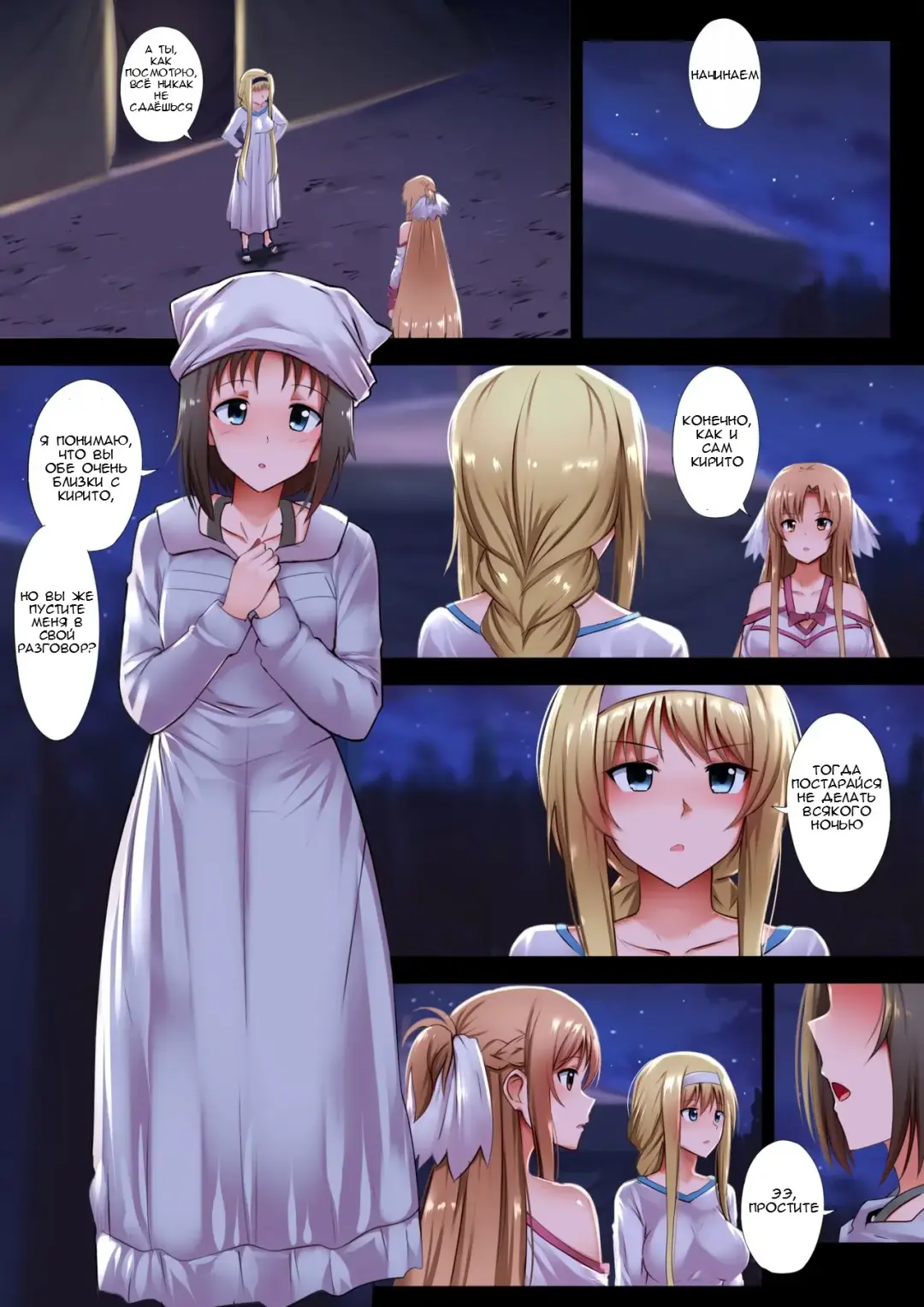 [Ginhaha] Minna Kara no Omoi Fhentai - Page 2