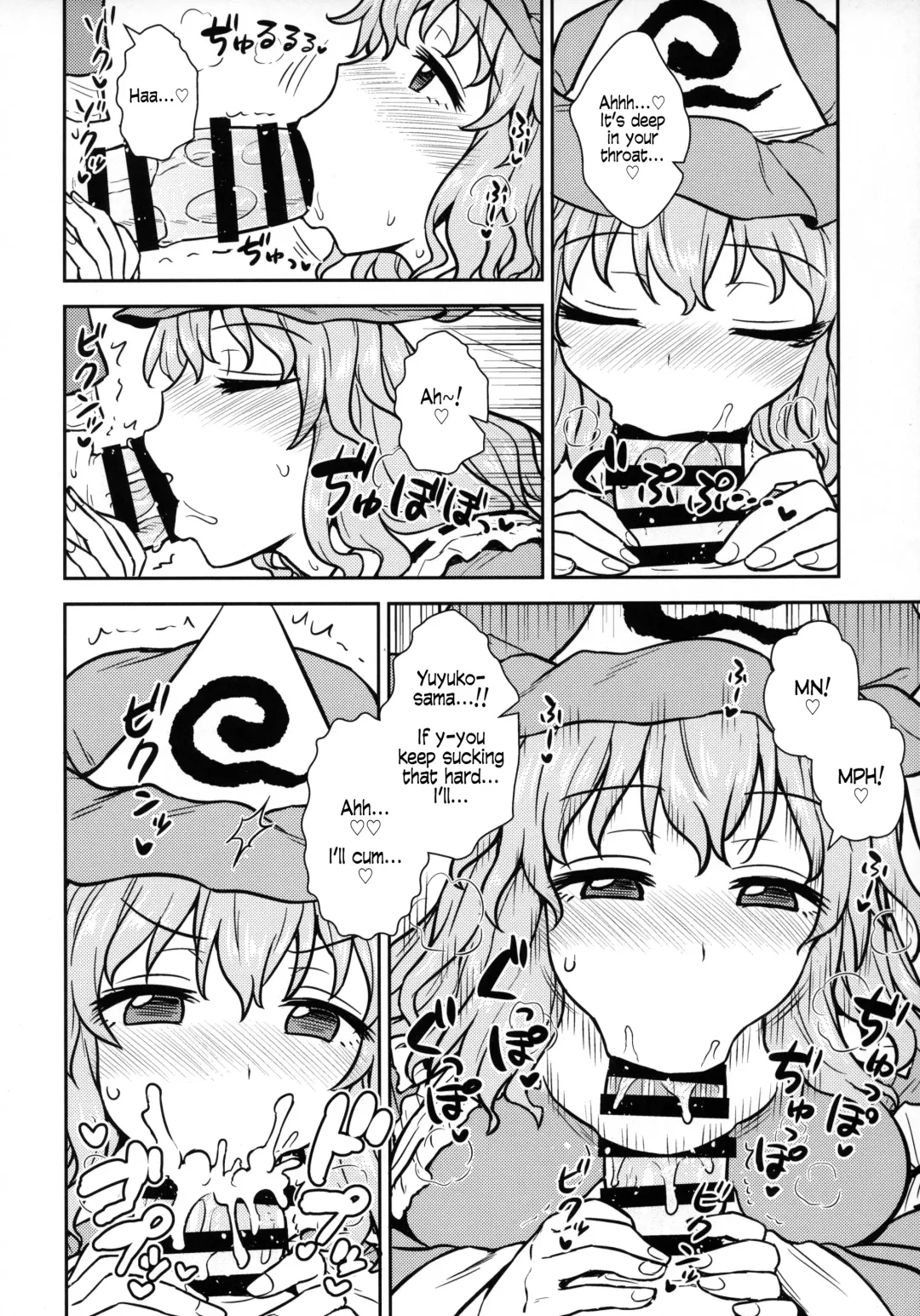 [Itou Yuuji] Yuyuko-sama wa Yaritai Houdai! | Yuyuko Does as She Pleases! Fhentai - Page 10