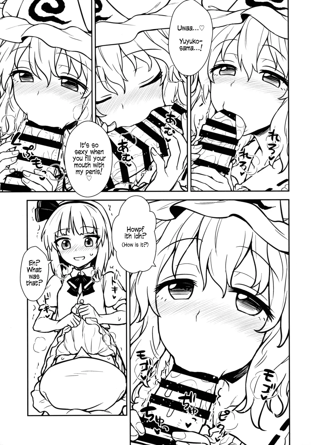 [Itou Yuuji] Yuyuko-sama wa Yaritai Houdai! | Yuyuko Does as She Pleases! Fhentai - Page 9